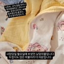 명문어린이집 - 광주시 | 광주 첨단 해바0기어린이집 질식사 1세 영아 사망, 엄마의 SNS 폭로 “상담전화 돌렸다”