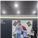 동영 태권도장 이미지