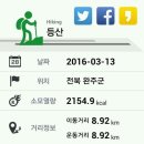 마진경로당 이미지