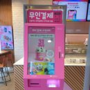 모던 게임랜드 이미지