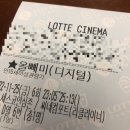 올빼미국밥