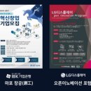 주식회사 토즈 이미지