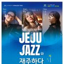 제주하다 이미지