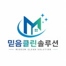 나성동_나릿재6단지 | 세종 나성동 나릿재6단지 인테리어 후 청소!