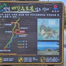 서해민박 이미지