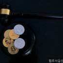 법무사김신희사무소 | 울산개인회생 법무사김신희사무소 빚에서 벗어난 후기