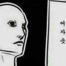 강남-212 이미지