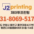 금정인쇄