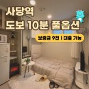 코코부동산공인중개사사무소 이미지