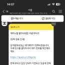 화이트코스메틱