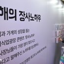 배민클래스