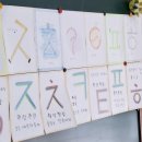 독서심리상담사 양성과정 | 초등 저학년(1, 2학년) 독서 수업 및 독후활동 준비 - 독서논술지도사 자격증과정 7강 후기