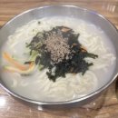 김자경손칼국수