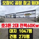 부동산큰마당공인중개사사무소 이미지