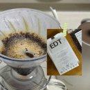 카페더케냐 | 이디티로스터리 EDT roastery 홈카페 원두 추천! 케냐 카무냐카 원두AA 핸드드립 후기