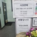 영웅한식뷔페 이미지