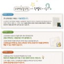 8차교육과정의 특징은 서술형이 대세입니다. 초등맘 필독사항!!!