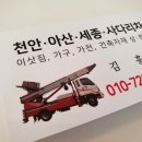 아산천안디자인 이미지