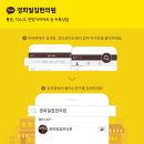 일침한의원 이미지