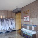 나래세탁소 이미지