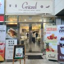 규젤 | 가산디지털단지 카페, 샌드위치 맛집 '규젤' 잠봉뵈르 내돈내산 후기
