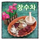 좋은차만들기 이미지