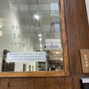 그레살롱
