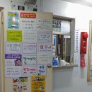 이승주내과의원 | ② [ 영양사 / 위생사 ] 면허증 - 의사 진단서 (염 정형외과 후기)