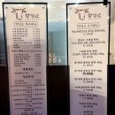 매봉로 | [양심소 봉담2지구점] 살살 녹는 봉담 맛집 고기집, 둘이서 소고기 1kg 폭풍흡입 솔직후기