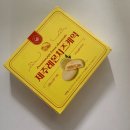 (주)치즈케익프로덕션 | 제주 레몬 치즈케익-공항 기념품 후기