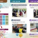 노인건강증진센터 이미지