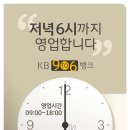 국민은행 망우동지점 이미지