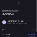 인형뽑기노리터 | 상반기 🤍