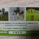 서호목장 이미지