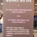 삼우목욕탕 이미지