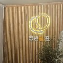 평택1로9번길 이미지