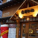 이차돌 부산화명점 이미지