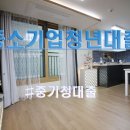 태우공인중개사사무소 이미지