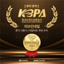 리브인네일