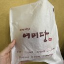 여미당베이커리 이미지