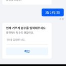 석계공구 | [미소] 4만원이사/ 미소 화물픽/ 화물픽 이사후기/ 5평 원룸 이삿짐 견적/ 이사견적/ 단순운반 견적...