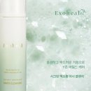 이너힐