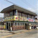 어부의집 이미지