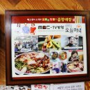 곱창대장 신도림 맛집 인정 맥도날드 신도림디큐브점 후기