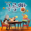 신나는 뮤지컬 영어 이미지
