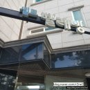 일산동빨래방 | 휴일 빨래방 나들이 | 더런드리 셀프빨래방 일산대화점