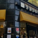 맘모스주유소 이미지