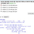 S.T Media | [리눅스마스터 2급] 2019/12/14 기출 오답 정리