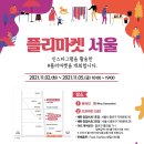 배화여자대학교 이미지