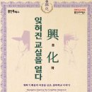기념관&박물관길 서울신문